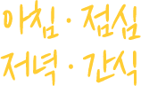 one-day